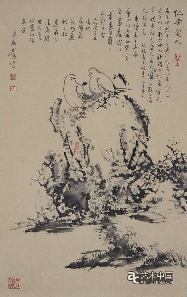勞偉,勞偉藝術,勞偉作品,勞偉展覽,勞偉個展,勞偉書法,勞偉繪畫,勞偉國畫,勞偉視頻,勞偉專題,勞偉山水,勞偉花鳥,勞偉云南