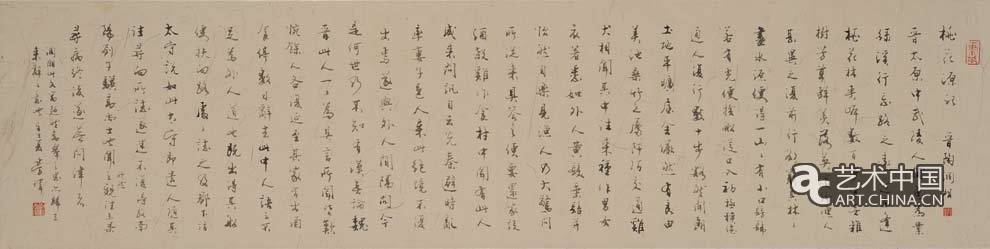 勞偉,勞偉藝術,勞偉作品,勞偉展覽,勞偉個展,勞偉書法,勞偉繪畫,勞偉國畫,勞偉視頻,勞偉專題,勞偉山水,勞偉花鳥,勞偉云南