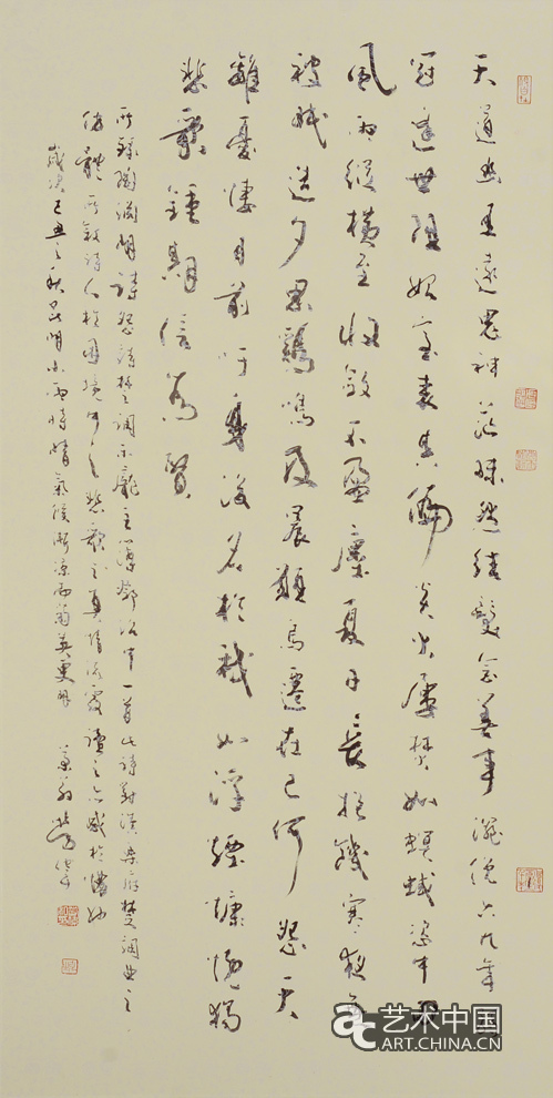 勞偉,勞偉藝術,勞偉作品,勞偉展覽,勞偉個展,勞偉書法,勞偉繪畫,勞偉國畫,勞偉視頻,勞偉專題,勞偉山水,勞偉花鳥,勞偉云南