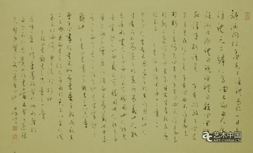 勞偉,勞偉藝術,勞偉作品,勞偉展覽,勞偉個展,勞偉書法,勞偉繪畫,勞偉國畫,勞偉視頻,勞偉專題,勞偉山水,勞偉花鳥,勞偉云南