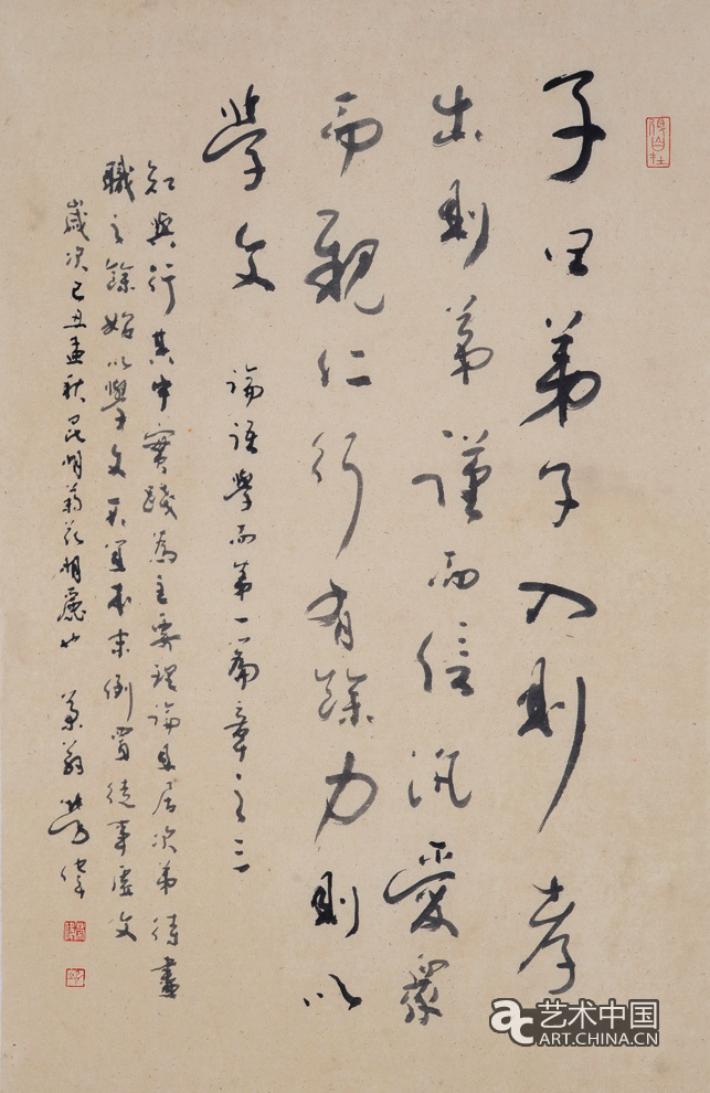 勞偉,勞偉藝術,勞偉作品,勞偉展覽,勞偉個展,勞偉書法,勞偉繪畫,勞偉國畫,勞偉視頻,勞偉專題,勞偉山水,勞偉花鳥,勞偉云南勞偉,勞偉藝術,勞偉作品,勞偉展覽,勞偉個展,勞偉書法,勞偉繪畫,勞偉國畫,勞偉視頻,勞偉專題,勞偉山水,勞偉花鳥,勞偉云南勞偉,勞偉藝術,勞偉作品,勞偉展覽,勞偉個展,勞偉書法,勞偉繪畫,勞偉國畫,勞偉視頻,勞偉專題,勞偉山水,勞偉花鳥,勞偉云南