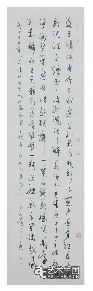 勞偉,勞偉藝術,勞偉作品,勞偉展覽,勞偉個展,勞偉書法,勞偉繪畫,勞偉國畫,勞偉視頻,勞偉專題,勞偉山水,勞偉花鳥,勞偉云南