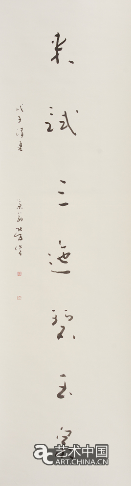 勞偉,勞偉藝術,勞偉作品,勞偉展覽,勞偉個展,勞偉書法,勞偉繪畫,勞偉國畫,勞偉視頻,勞偉專題,勞偉山水,勞偉花鳥,勞偉云南