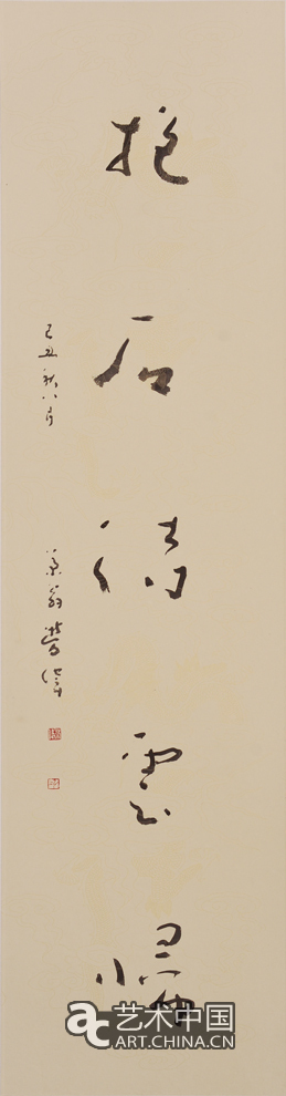 勞偉,勞偉藝術,勞偉作品,勞偉展覽,勞偉個展,勞偉書法,勞偉繪畫,勞偉國畫,勞偉視頻,勞偉專題,勞偉山水,勞偉花鳥,勞偉云南