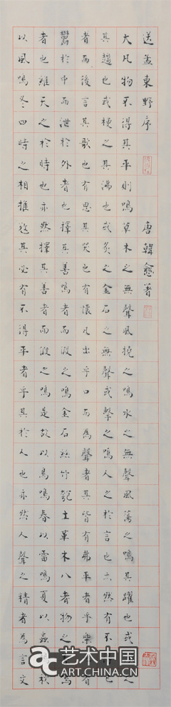 勞偉,勞偉藝術,勞偉作品,勞偉展覽,勞偉個展,勞偉書法,勞偉繪畫,勞偉國畫,勞偉視頻,勞偉專題,勞偉山水,勞偉花鳥,勞偉云南