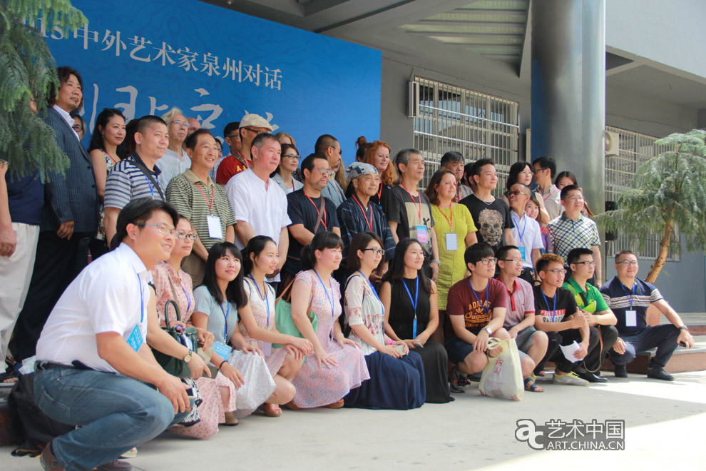 2015中外藝術家泉州對話,回歸與啟航,首屆,國際,當代,陶瓷,創作,藝術,論壇,中外藝術家泉州對話,中外藝術家,泉州,對話